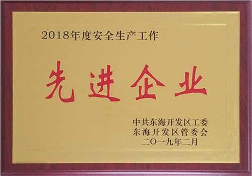 先进企业