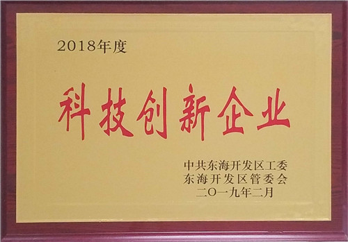 科技创新企业