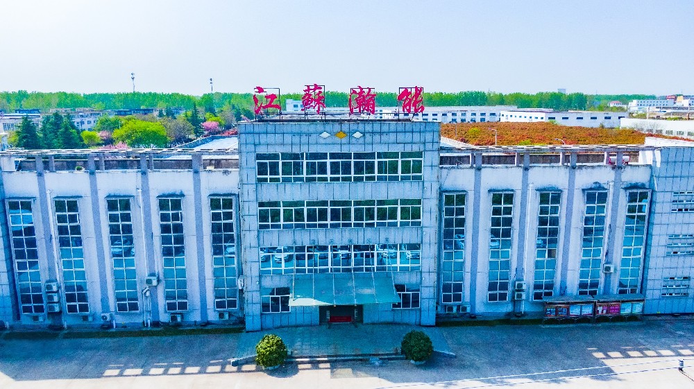 江苏瀚能