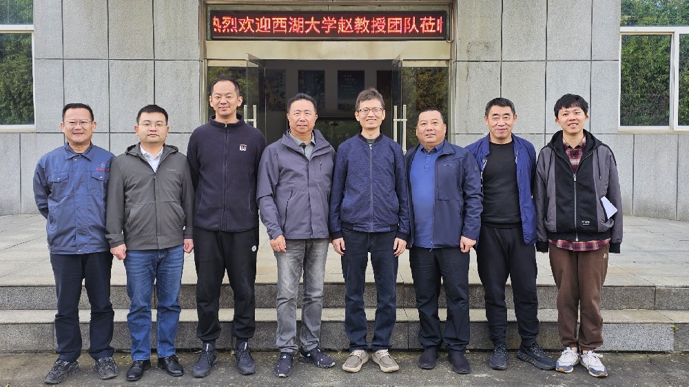 热烈欢迎西湖大学赵教授团队莅临我公司指导交流