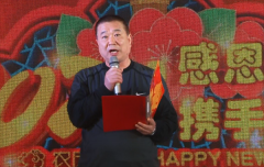 感恩共相伴  携手赢未来 瀚能电气2020年会